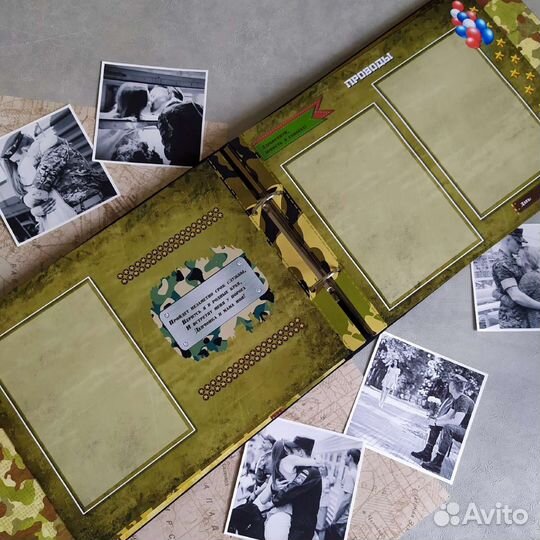 Дембельский альбом для вмф