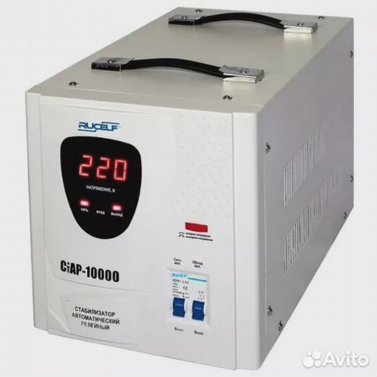 Стабилизатор напряжения Rucelf стар-10000