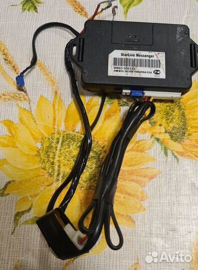 Starline Messenger GSM
