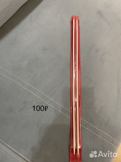 Спицы для вязания