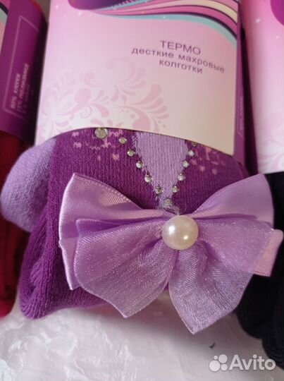 Колготки тёплые для малышки