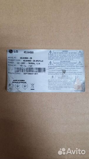 Плата для телевизора