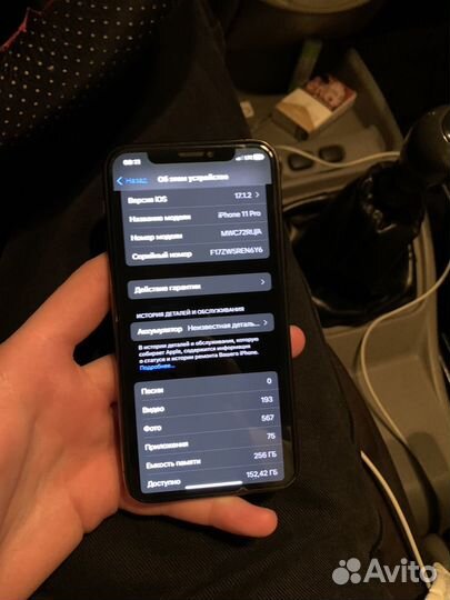 iPhone 11 Pro, 256 ГБ