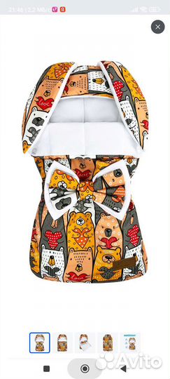 Конверт на выписку