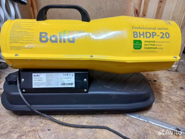 Тепловая пушка дизельная прямого нагрева