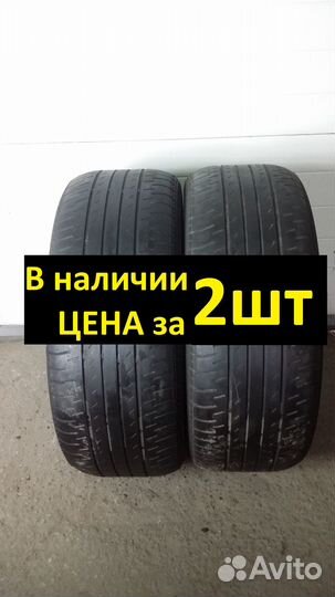 Yokohama E75FZ 235/50 R17