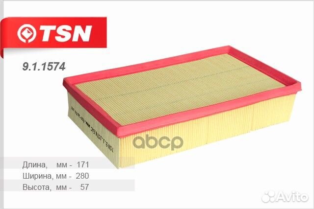 Фильтр воздушный 3ssangyong Korando (KJ) Musso