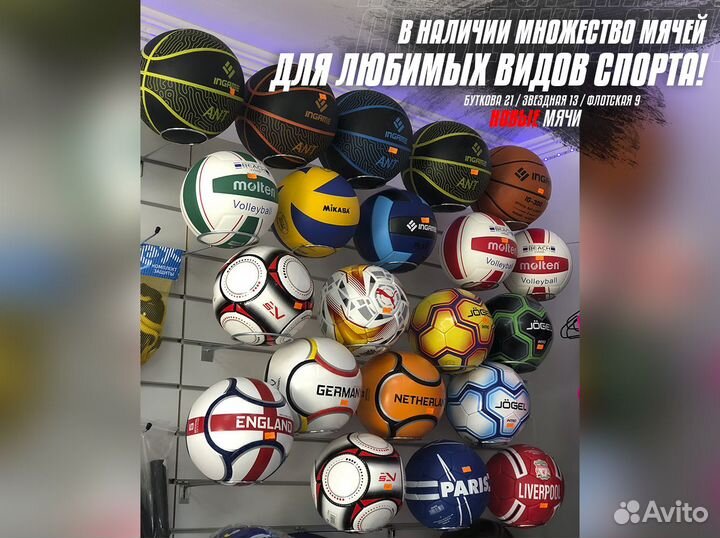 Мяч баскетбольный р-р 7 S4