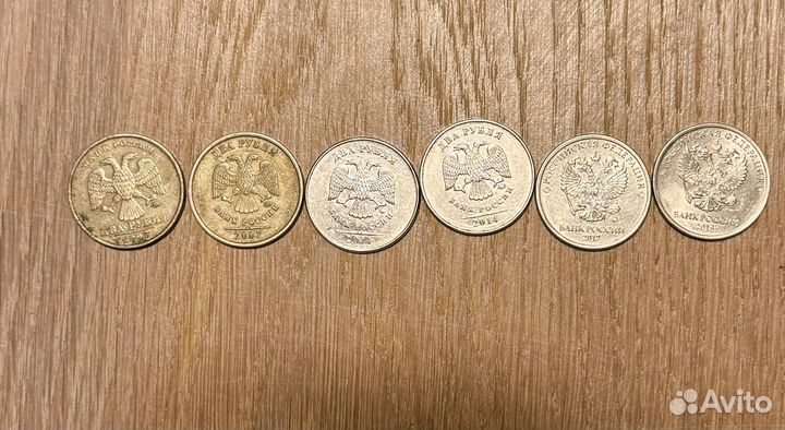 Монеты 2 рубля, 1998, 2007, 2011, 14, 17, 18 ммд