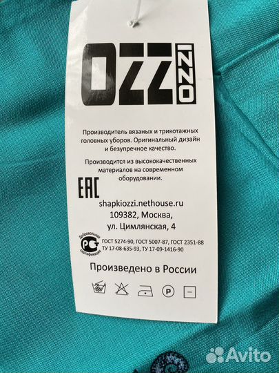 Шарф трикотажный