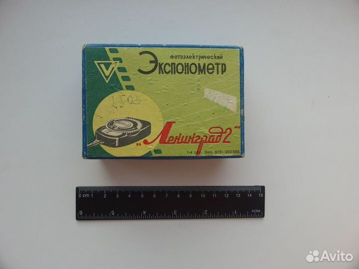 Фотоэкспонометр СССР. Ленинград 2. #88507