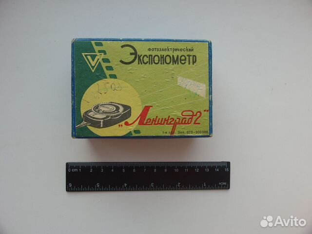 Фотоэкспонометр СССР. Ленинград 2. #88507