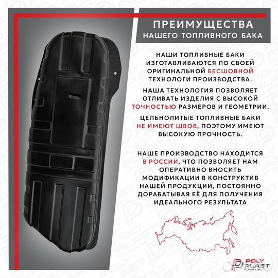 Топливный бак KIA Sportage 1993-2006 (короткая база)
