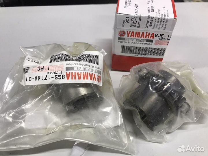 Шестерня заднего хода VK10 viking professional