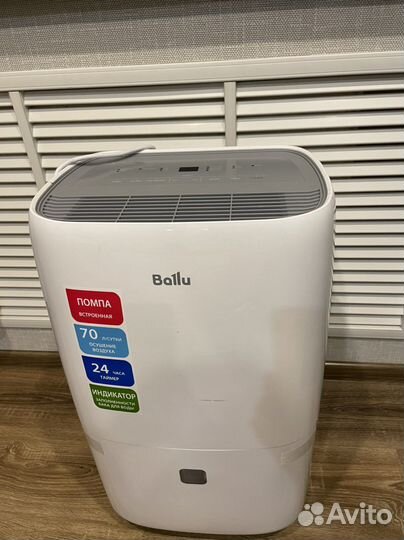 Осушитель воздуха в аренду