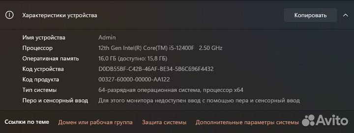 Игровой пк i5 12400f, RTX 3060 ti