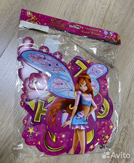 Гирлянда бумажная Winx “Happy Birthday”