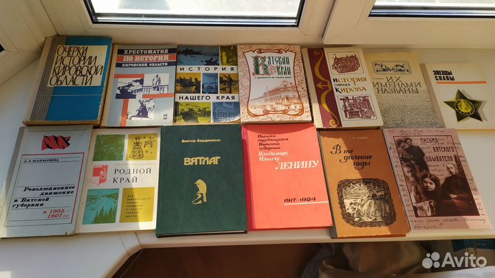 Книги о православии на Вятке Краеведение