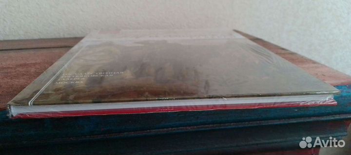 Третьяковская галерея. Альбом