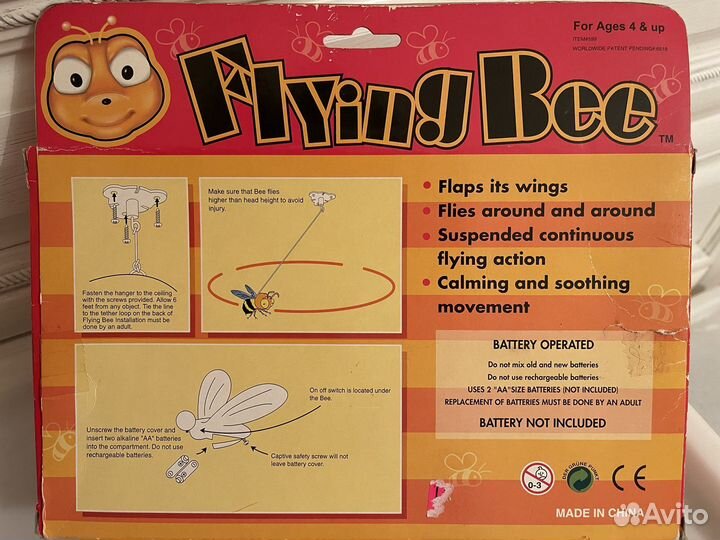 Пчела летающая