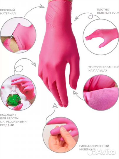 Перчатки Wally Plastic нитриловые XS, S