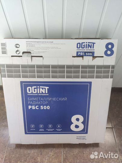 Радиатор отопления Ogint рбс 500 8