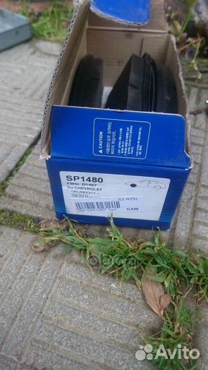 Колодки тормозные передние SP1480 Sangsin brake