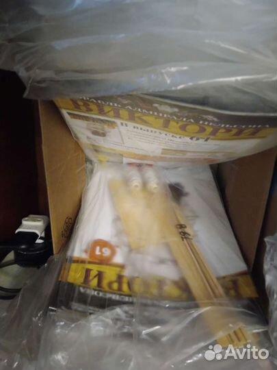 Корабль Виктори