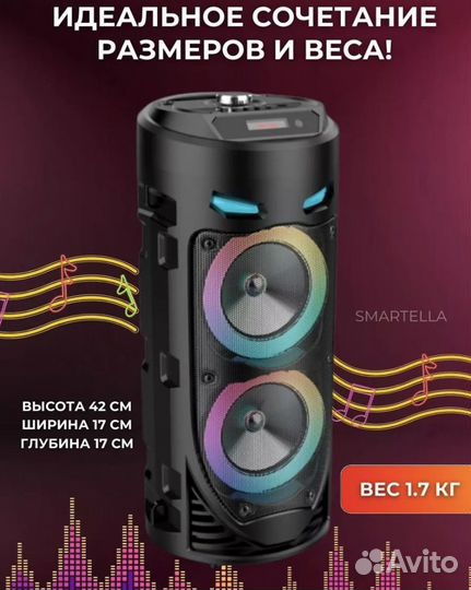 Музыкальна портативная колонка с Bluetooth