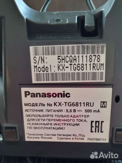 Радиотелефон Panasonic