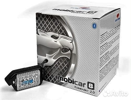 Автосигнализации Scher-Khan / Бесплатная Установка