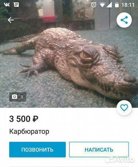 Ремонт карбюраторов Солекс / solex