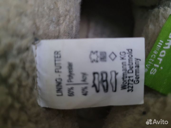 Ботинки зимние