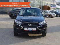 Новый ВАЗ (LADA) Granta 1.6 MT, 2024, цена от 972 900 руб.