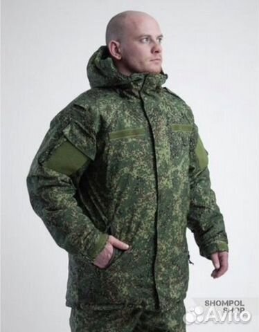 Кутрка зимняя бушлат вкпо