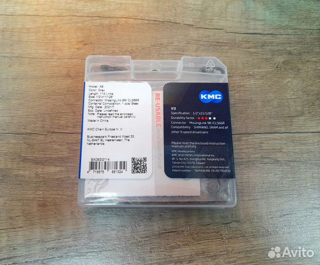 Велосипедная цепь Kmc 9 скоростей 114 звеньев