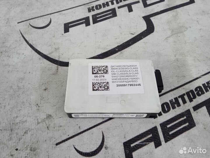 Датчик слепых зон mercedes. G-class GL-class GLK-c