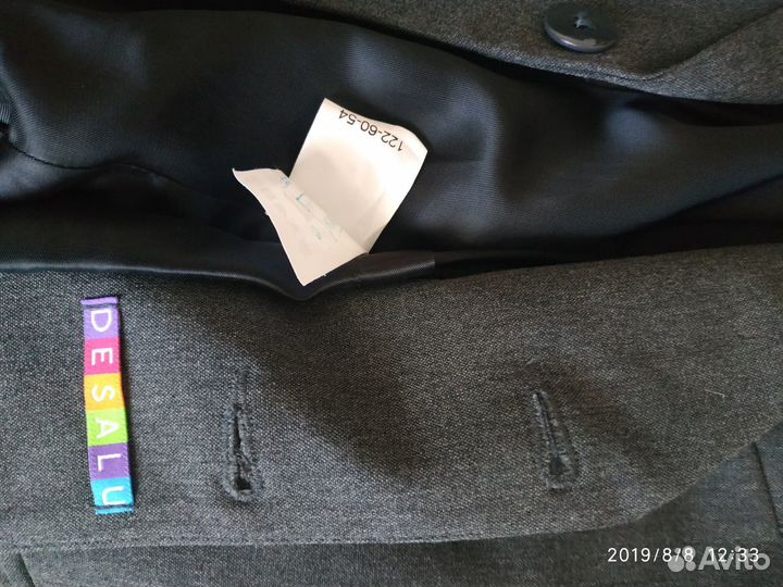 Школьный костюм desalu