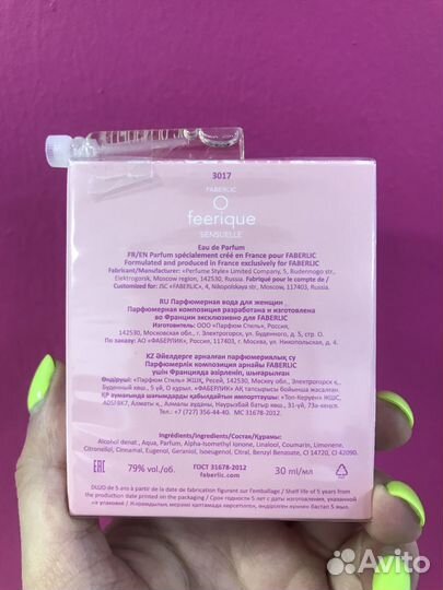 O feerique sensuelle