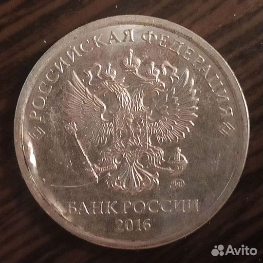 Монеты РФ с браком