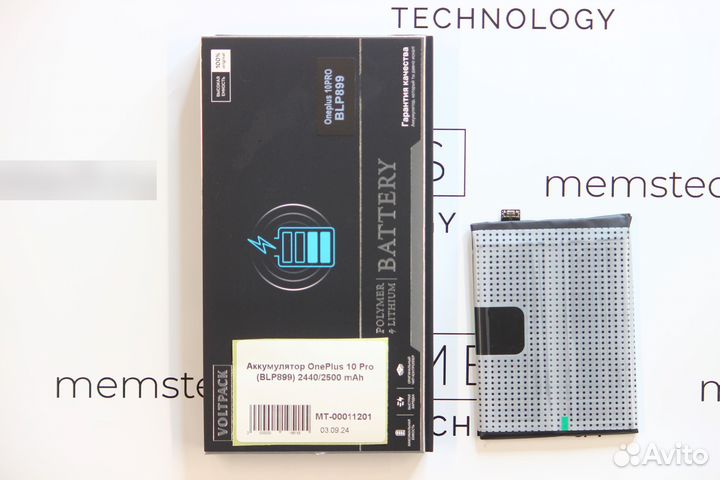 Аккумулятор OnePlus 10 Pro (BLP899) 2440/2500 mAh