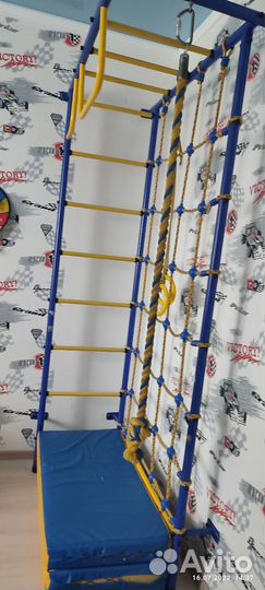 Шведская стенка