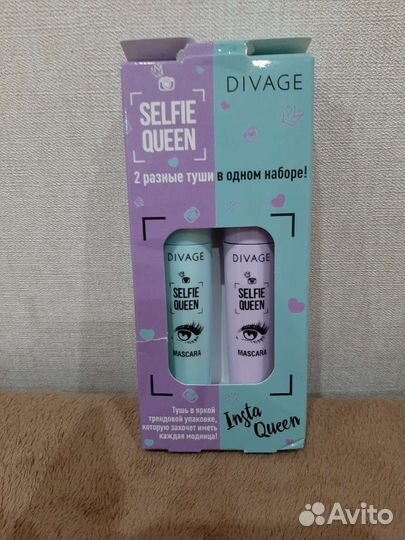 Тушь для ресниц divage