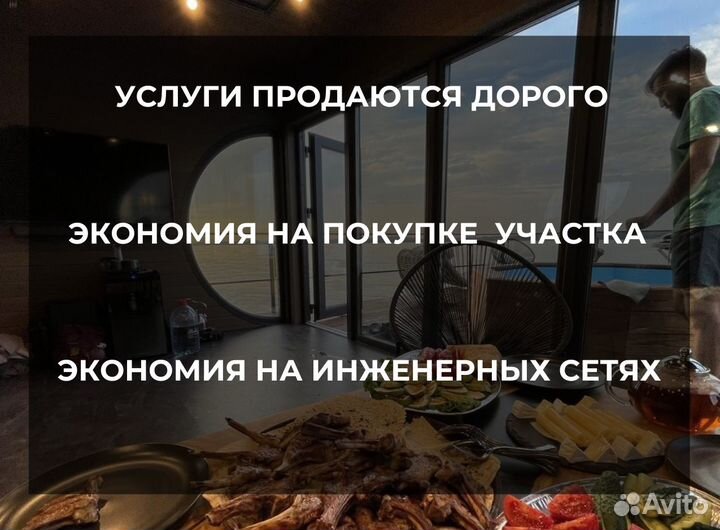 Баня на воде плавучая