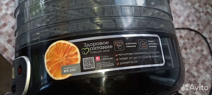 Сушилка как новая