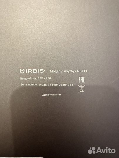 Ноутбук с сенсорным экраном Irbis NB-111