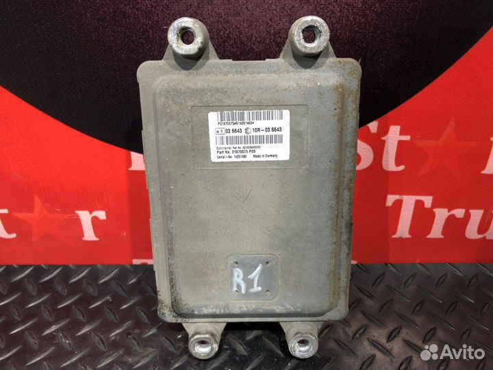 Блок управления AdBlue