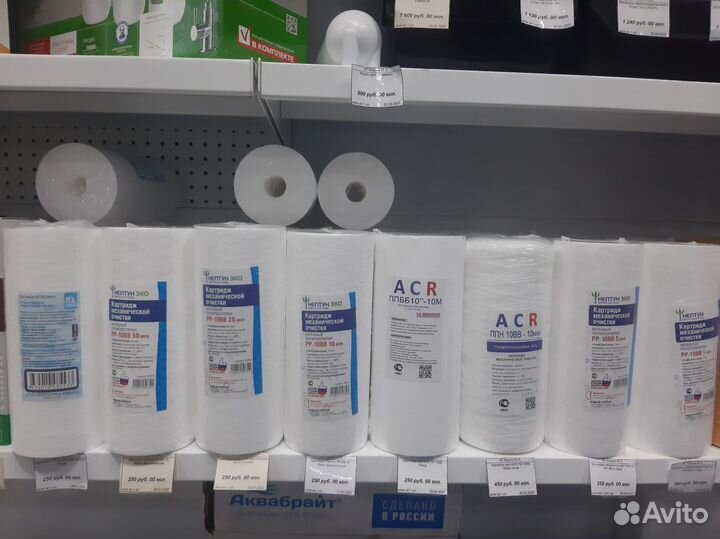 Картриджи для фильтров очистки воды