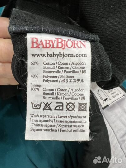Рюкзак переноска кенгуру babybjorn
