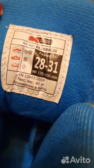 Ролики детские раздвижные